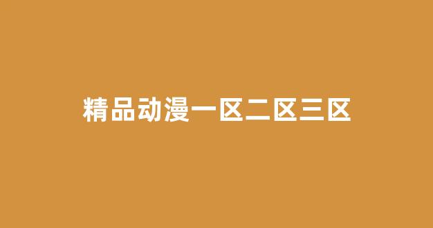 日韩小视频网站